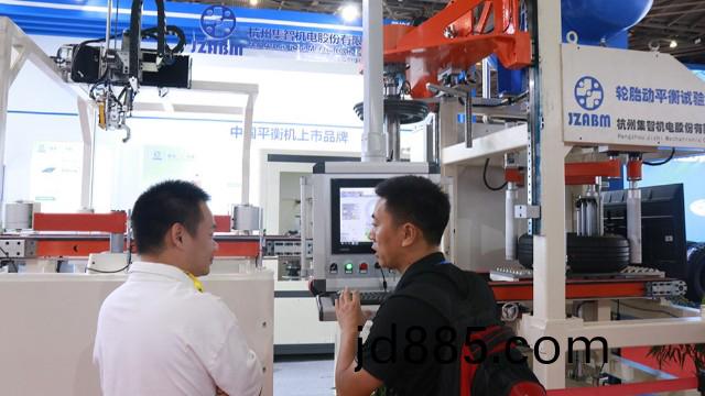 第十九届中国国际轮胎轮毂博览会