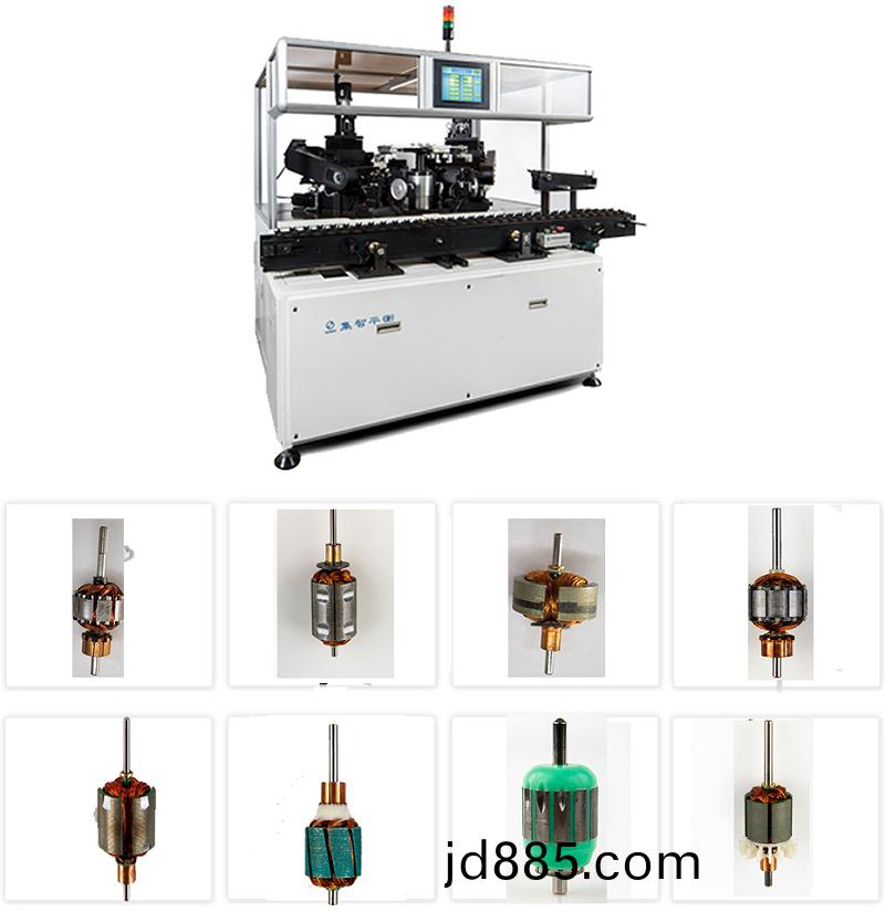 五工位I型平衡机