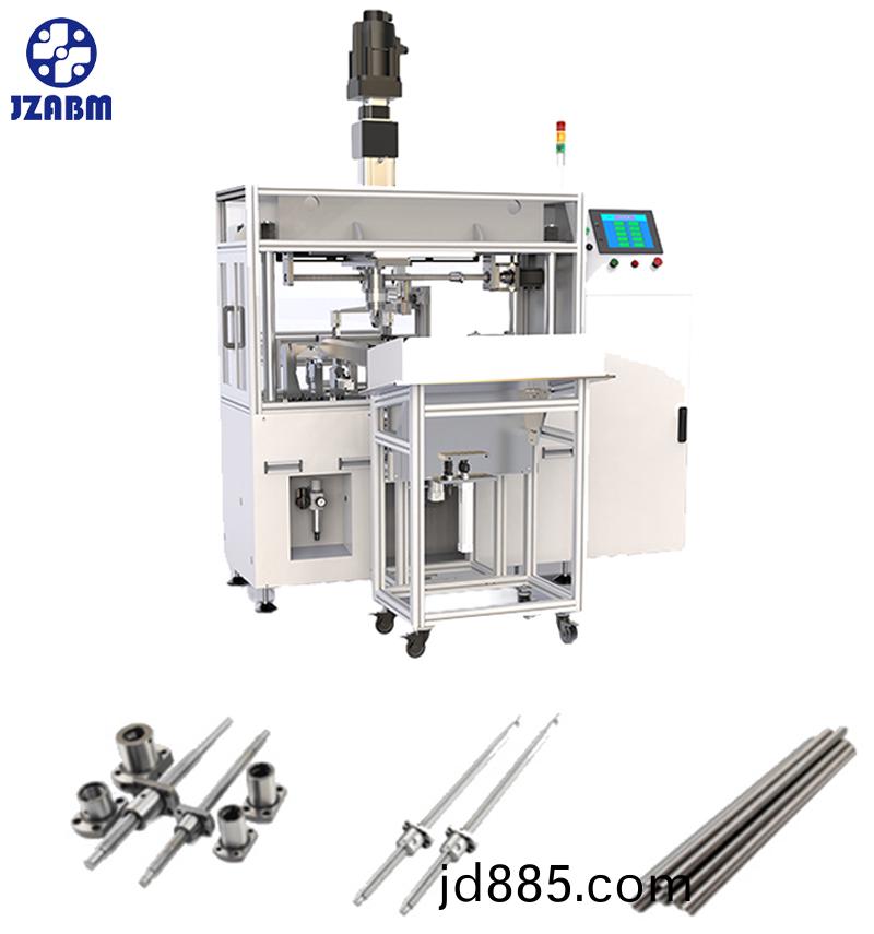 蜗杆自动校直机