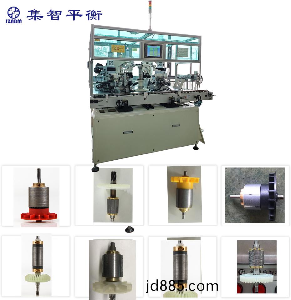 五工位钻铣平衡机