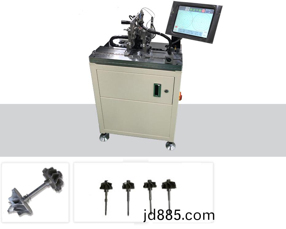 机床加工中心电机平衡机