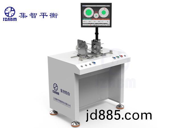 EH1卧式硬支承平衡机