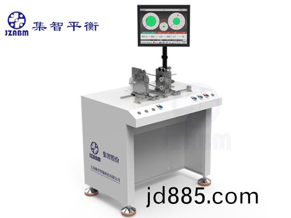 EH1卧式硬支承平衡机
