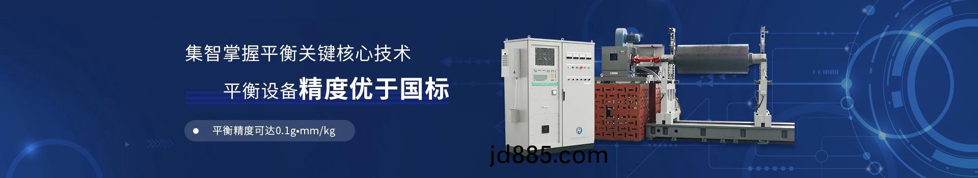 集智掌握平衡关键 核心技术