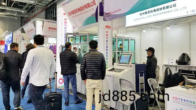 集智平衡机助阵上海法兰克福汽配展