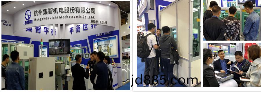 集智平衡机助阵上海法兰克福汽配展