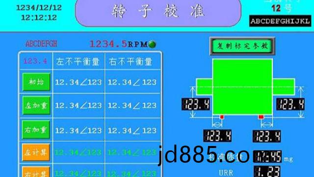 平衡机读数不稳定的原因有哪些？