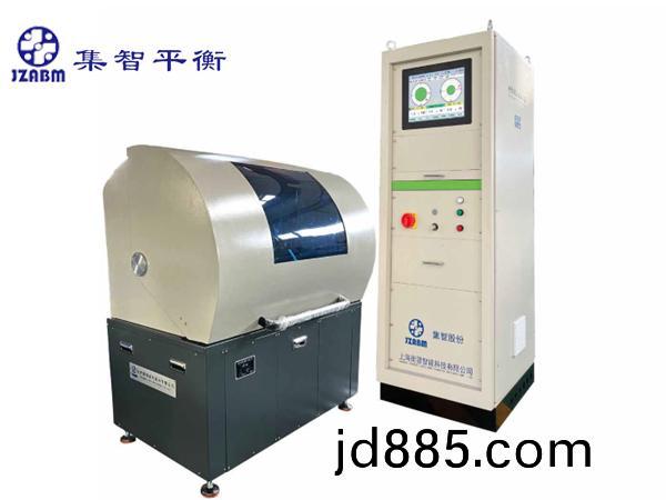 航空高速转子动平衡机（HK1BU）