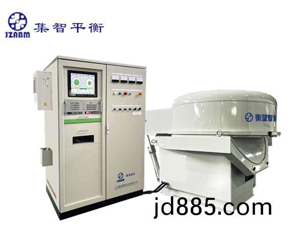 航空立式动平衡机（HYLS-150）