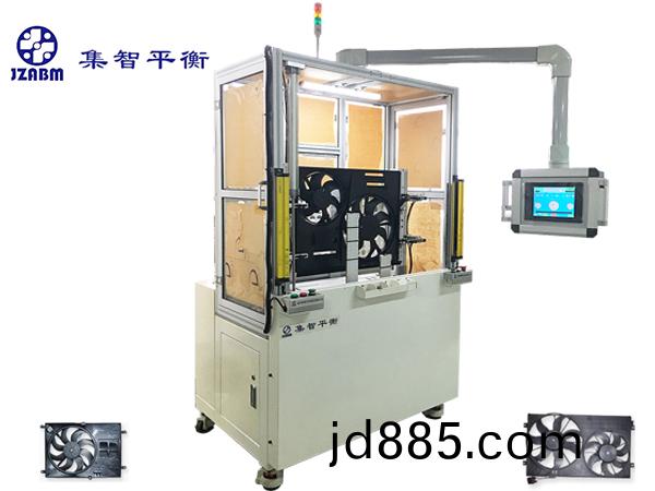 风扇平衡机