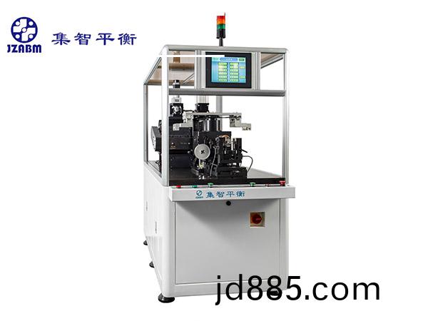 两工位全自动转子动平衡机