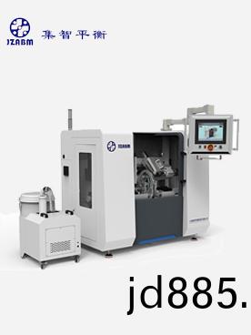 新能源全自动转子平衡机