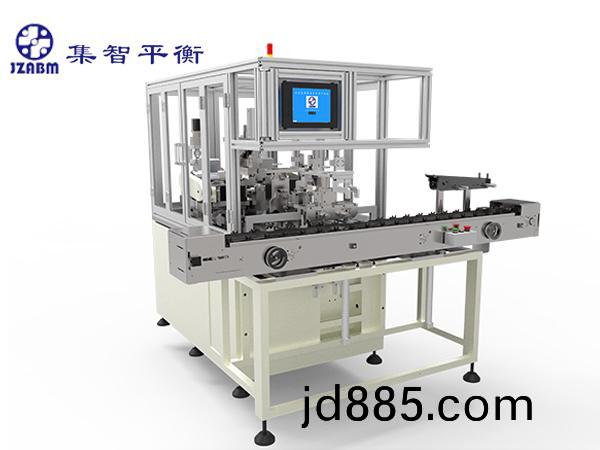 两工位全自动平衡机
