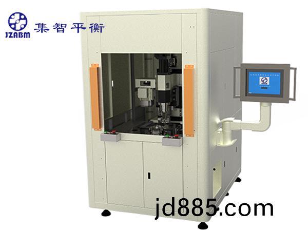 全自动立式钻孔平衡机