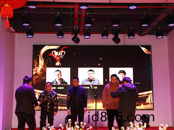 2019年会照片（3）