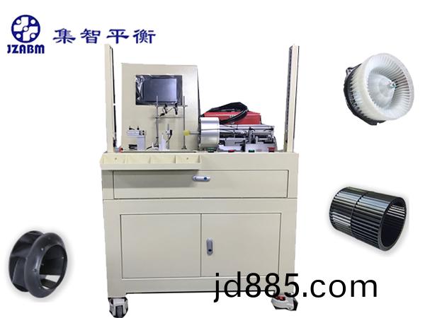 风机叶轮平衡机