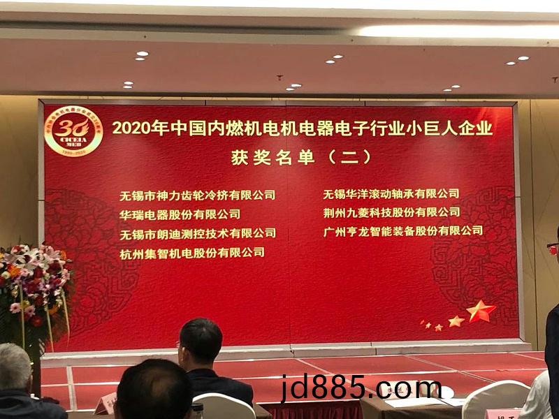 中国内燃机工业协会