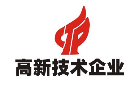 對山東省認定機構2023年認定報備的第一批高新技術(shù)企業(yè)擬進(jìn)行備案的公示